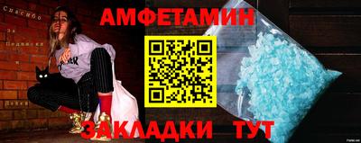 кокс Пенза