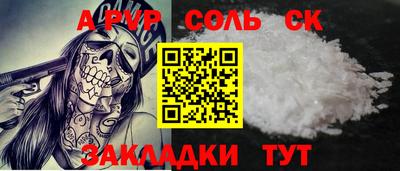 метадон Партизанск