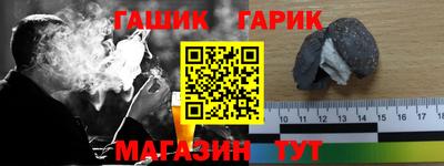 кокс Пенза