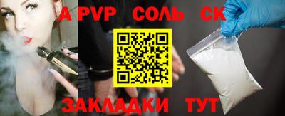 метадон Партизанск