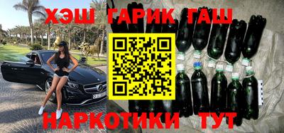 кокс Пенза