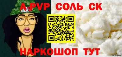 а пвп мука Первоуральск