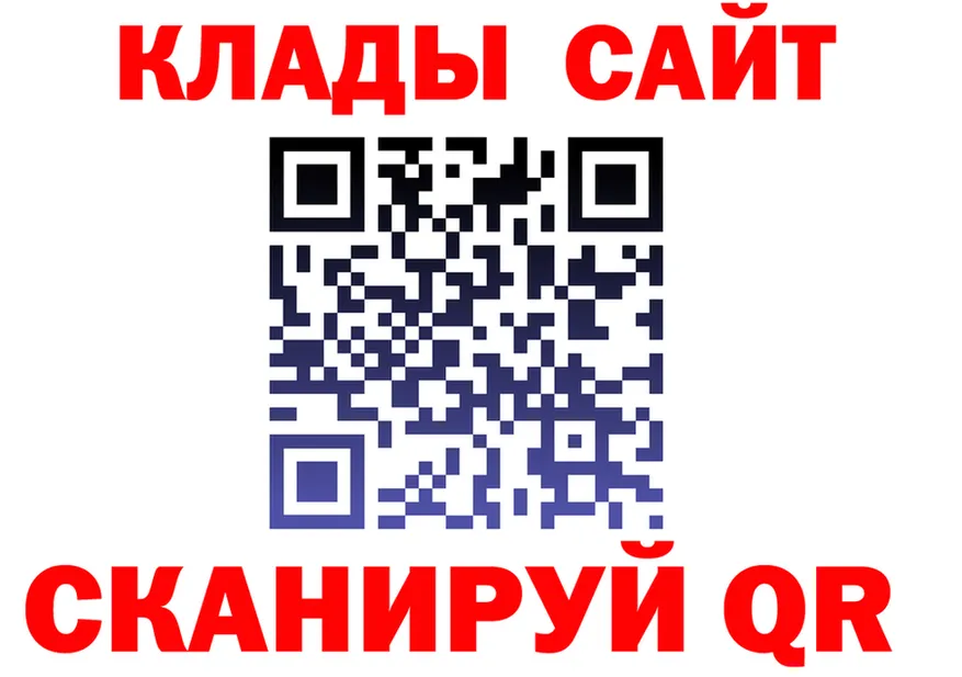 APVP мука зеркало мориарти блэк спрут Слободской