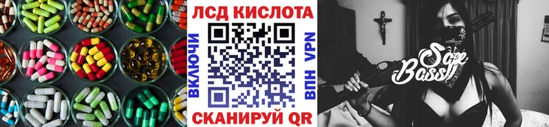 нарко площадка официальный сайт  Слободской  LSD-25 экстази ecstasy 