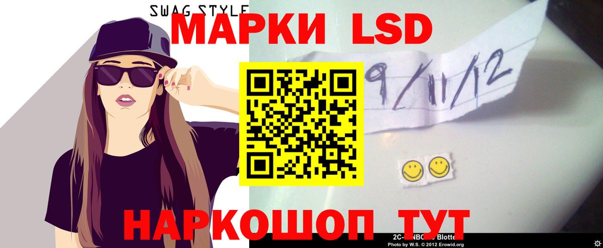 Слободской  Лсд 25 экстази ecstasy  Вход с VPN 