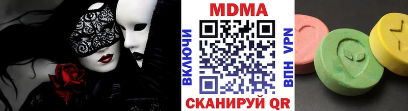 где купить   omg рабочий сайт  МДМА Molly  Слободской 