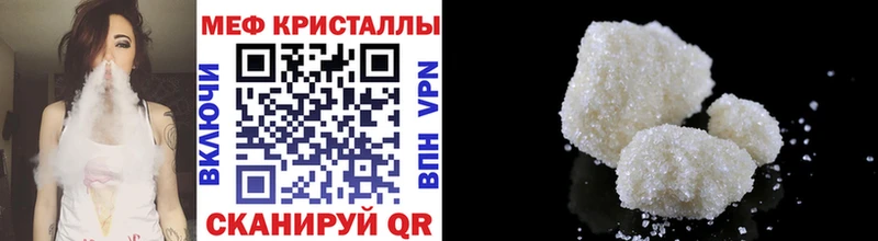 KRAKEN   продажа наркотиков  Слободской  Меф мяу мяу 