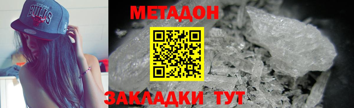 ГАШ  MDMA  Вход с VPN  Как найти наркотики?  Слободской  Меф кристаллы 