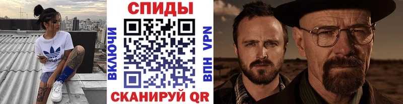 Метамфетамин пудра  darknet состав  Слободской 