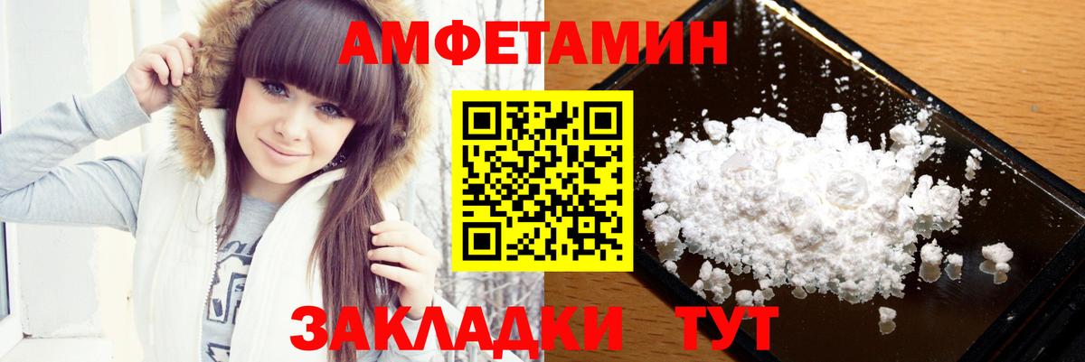 Первитин мет Слободской
