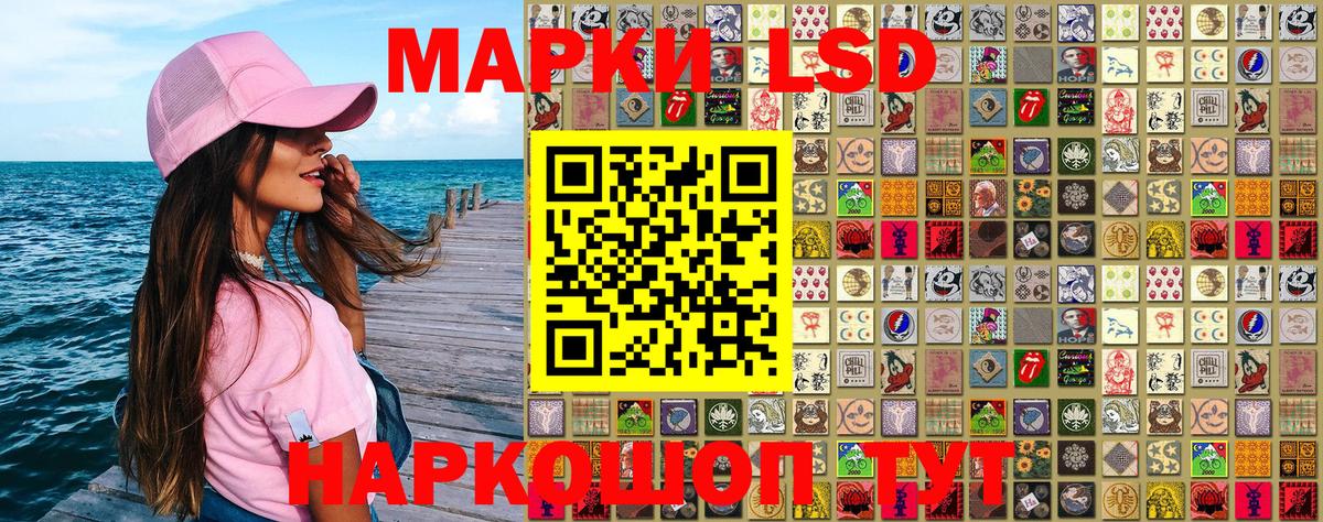 Марки N-bome 1,8мг  Марки NBOMe  Вход с VPN  Слободской  Марки N-bome 1,8мг 